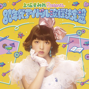 男人用它j狂操女人的p
