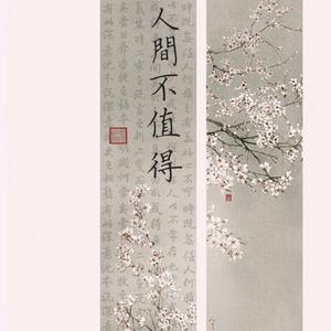 男人用它j狂操女人的p
